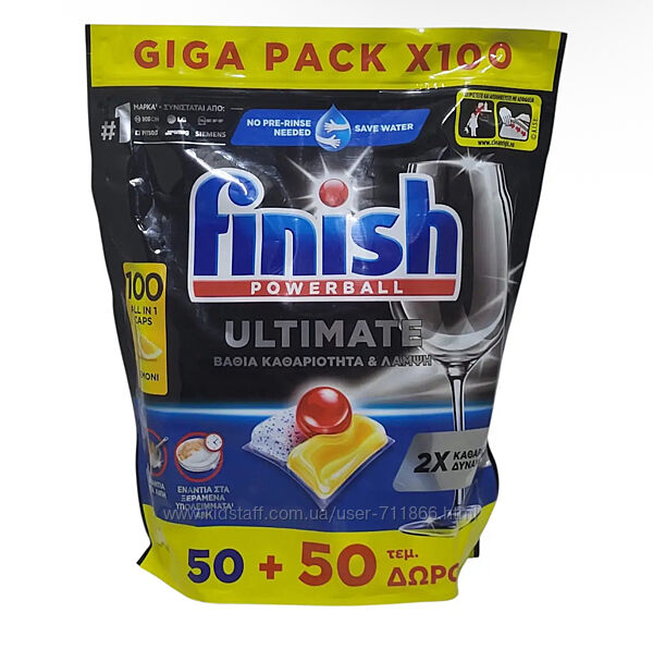 Таблетки Finish Ultimate Lemon для посудомийних машин 100 шт