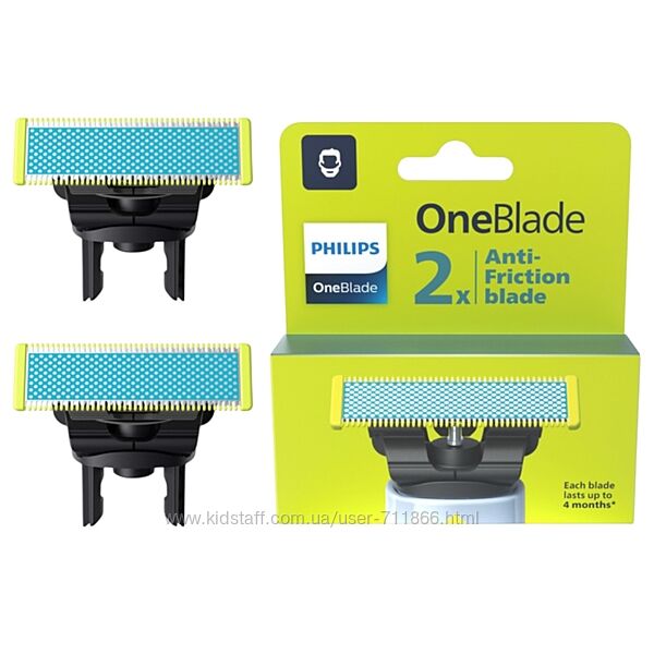 Змінні леза Philips OneBlade QP225/50 для чутливої шкіри 2шт