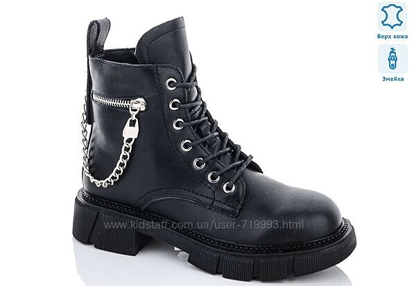 Черевики шкіра осінь