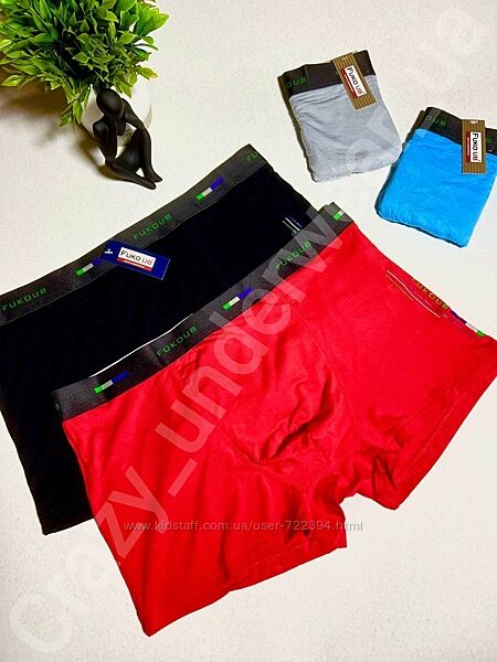 Боксери Fuko UB з модалу