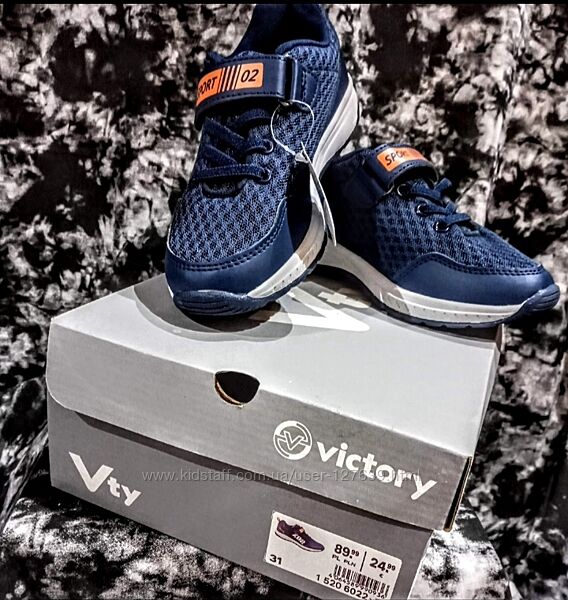 Нові кросівки.