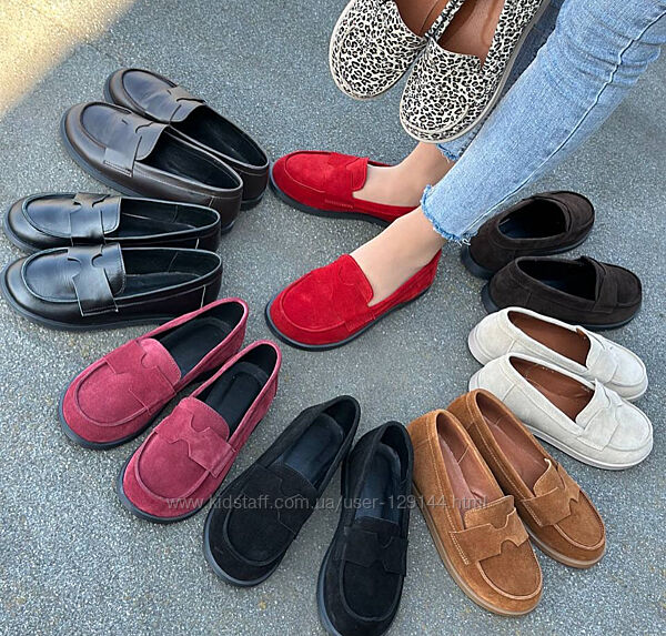 Актуальні лофери, туфлі. Багато кольорів