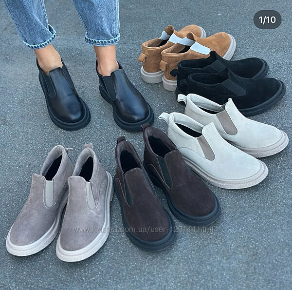 Черевики-челсі нат. шкіра та замш