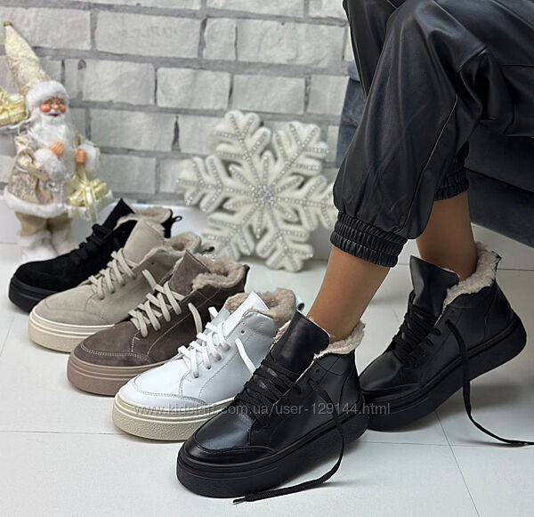 Черевики нат. шкіра та замш