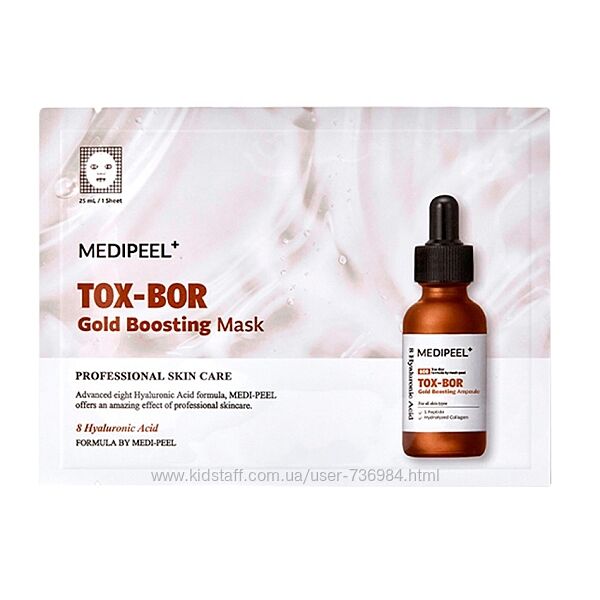 MediPeel Tox-Bor Gold Boosting Mask Поживна маска для підвищення пружності