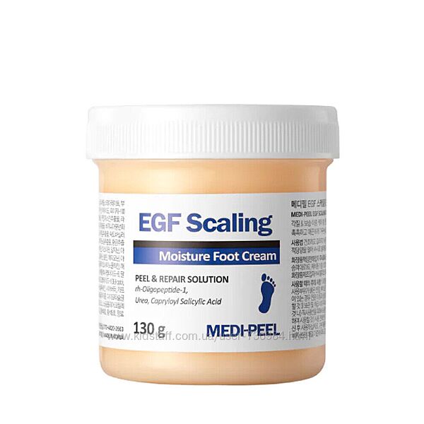 MediPeel EGF Scaling Moisture Foot Cream Помякшуючий пілінг-крем для ніг