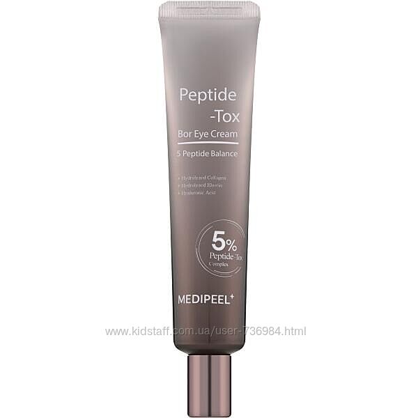 MediPeel Peptide-Tox Bor Eye Cream Крем для шкіри навколо очей із пептидами
