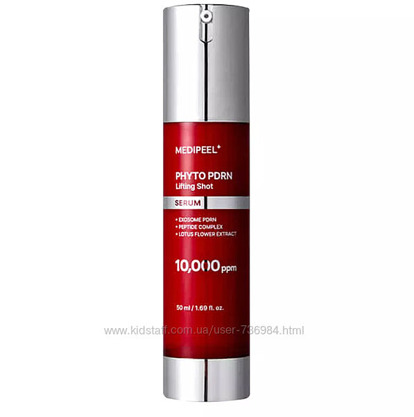MediPeel Phyto Exosome PDRN Lifting Shot Serum Антивікова ліфтинг-сироватка