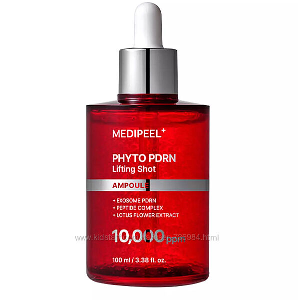 Medipeel Phyto Exosome PDRN Lifting Shot Ampoule ліфтинг-сироватка з PDRN