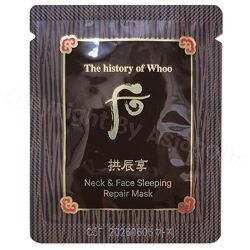 The History of Whoo Gongjinhyang Neck and Face Sleeping Repair Mask Маска