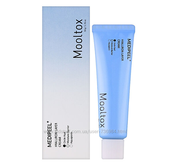 MediPeel Hyaluron Layer Mooltox Cream Крем для підвищення еластичності