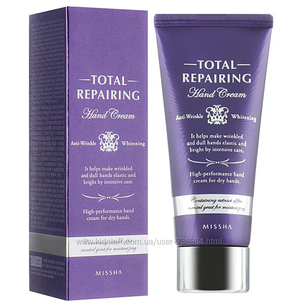 Missha Total Repairing Hand Cream Відновлюючий крем для рук