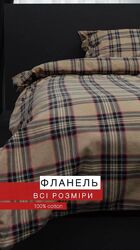 Постільна білизна фланель байка 100 бавовна. Пошив на замовлення.