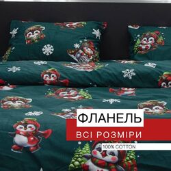 Новорічна тепла зимова постільна білизна байка фланель 100 бавовна