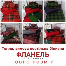 Постільна білизна фланель байка 100 бавовна. Туреччина. Новорічна