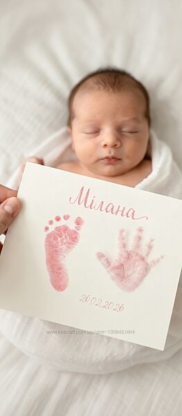 Отпечаток ножки и ручки handprint, хендпринт 