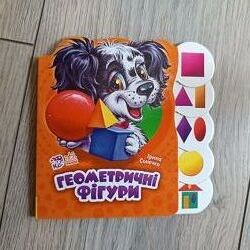 Книга со стихами для детей