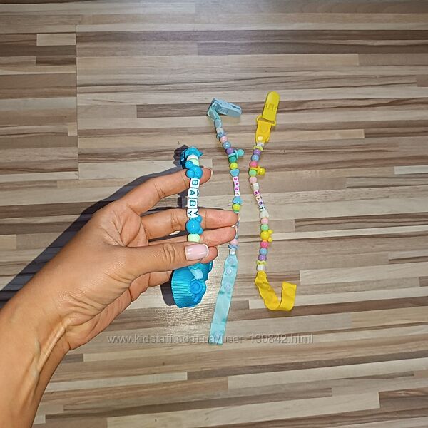 Держатель цепочка для соски