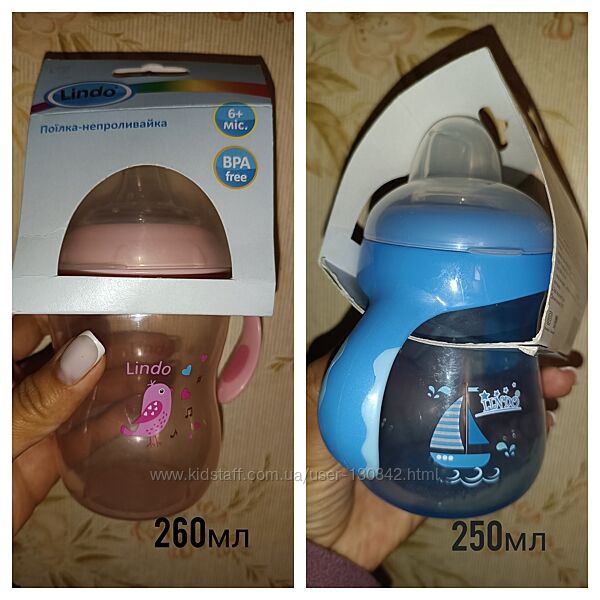 Поильник для детей с 6 мес