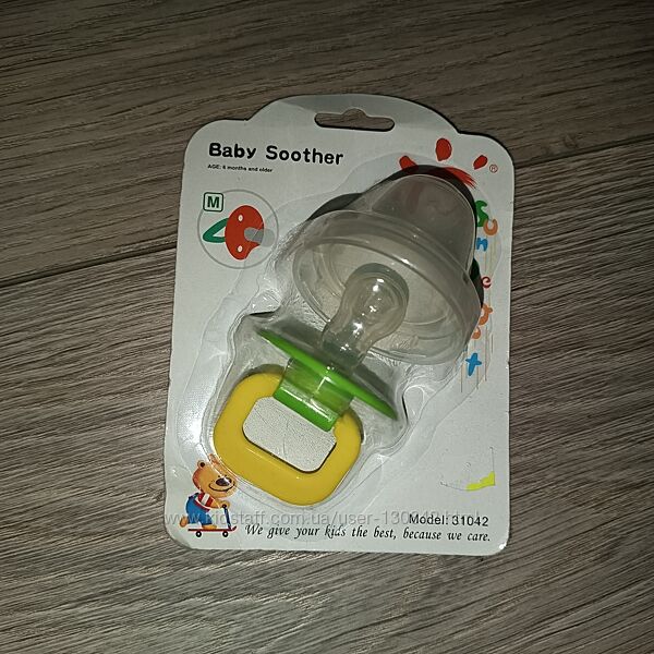 Соска для ребенка