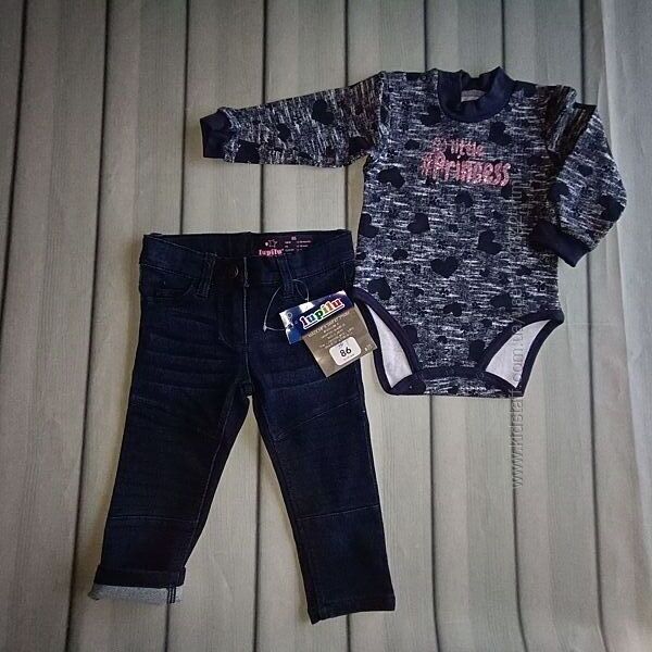 Боди и джинсы для девочки 86рост