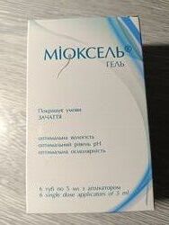 Міоксель гель вагінальний по 5 мл 6 у тубах