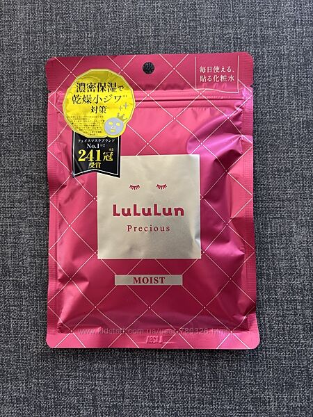 Lululun precious, зволожувальна маска для обличчя з червоним 4ks, 7 шт