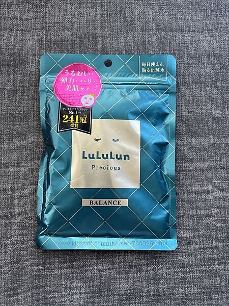 Японська косметика Lululun precious, маска для обличчя balance green 4ks, 7