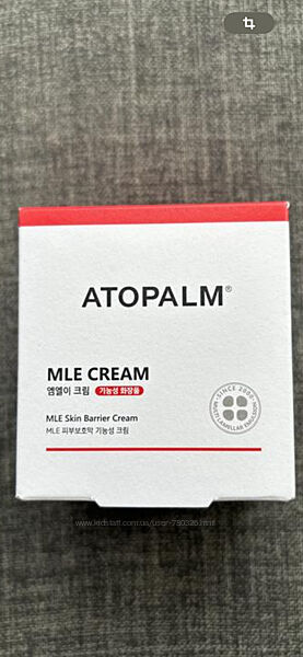 Atopalm mle cream 100 мл
