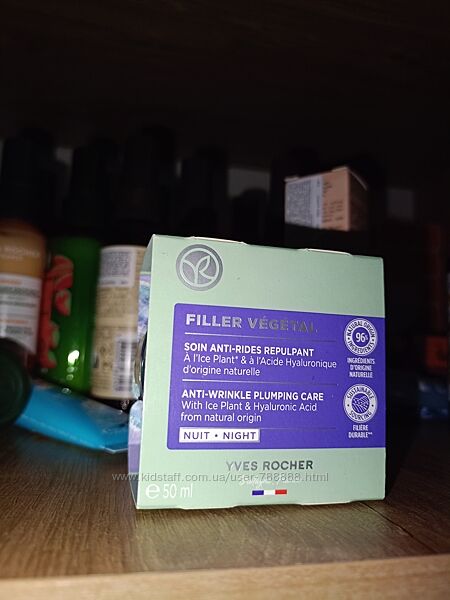 нічний догляд для зрілої шкіри ів Роше філлер оригінал