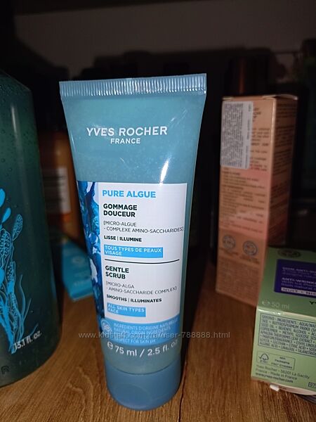 Зволожувальний мякий скраб для обличчя ів Роше оригінал Франція 75мл