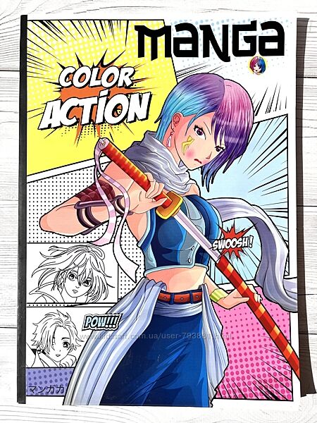 Розмальовка Аніме Манга Manga