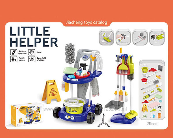 Набір для прибирання 667-66 8 пилосос на батарейках, 29 предметів, в кор.