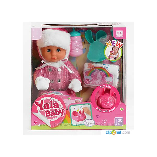 Пупс функціональний з аксесуарами Yala Baby YL 1981 M