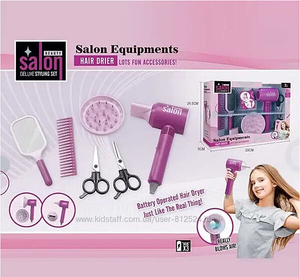 Набір перукаря Функціональний фен, аксесуари, у коробці