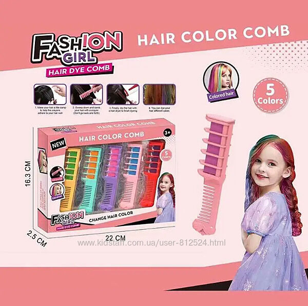 Крейда для волосся 760-2 192/2 5 кольорів, в коробці