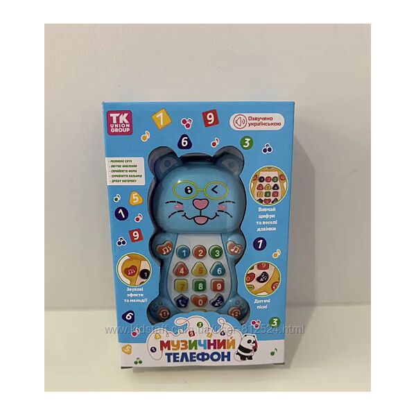 Розумний телефон 42454 ТК Group, УКРАЇНСЬКЕ ОЗВУЧУВАННЯ, підсвічування