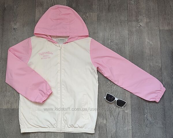 Ветровка с подарком