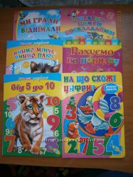 #1: комплект - 110 грн