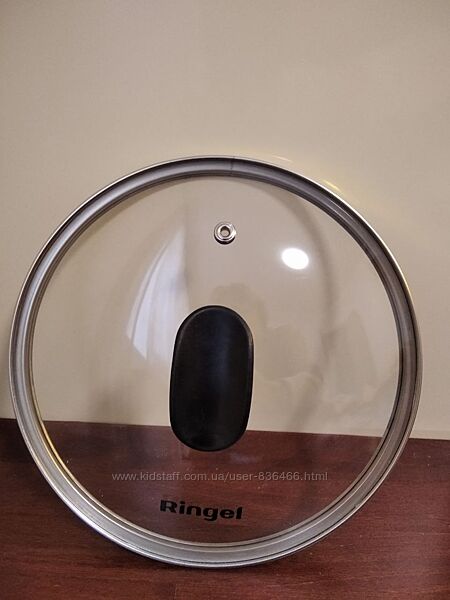 Кришка скляна Ringel 20 см