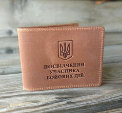 Шкіряна обкладинка посвідчення УБД руда обкладинки