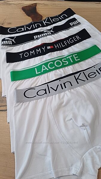 Набір чоловічих боксерів White