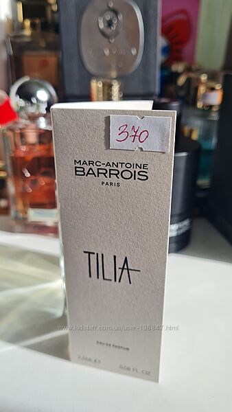 Фірмові пробники