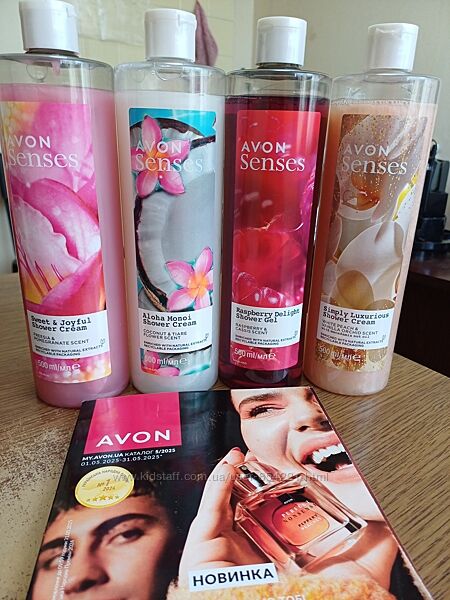 Гель для душу  AVON SENSES,   в асортименті, 500ml
