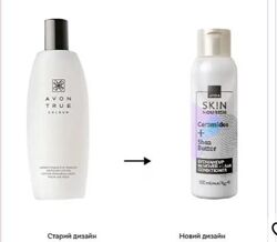 Засіб для зняття макіяжу з очей з церамідами та маслом ши AVON SKIN, 100ml