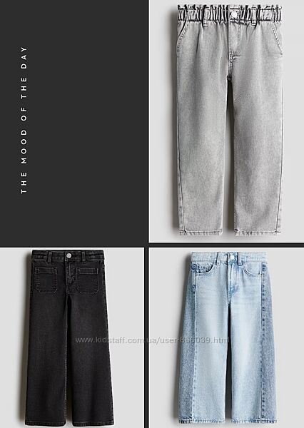Н&м  jeans 122,128,134,140 см