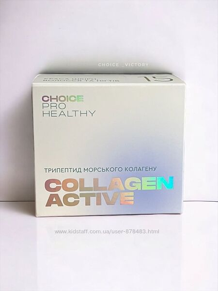 Колаген -100 із різних видів морської риби