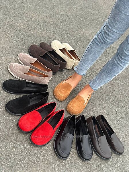 Лофери балетки жіночі шкіряні та замшеві 36-41