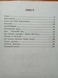 #2