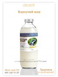 Барсучий, медвежий жир и др.